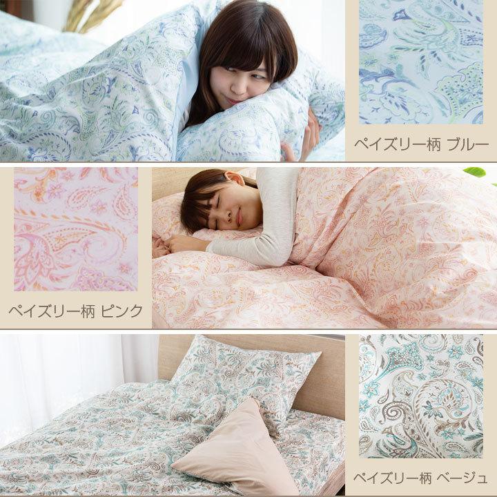 枕カバー 2枚セット 洗える しわになりにくく乾きが早い