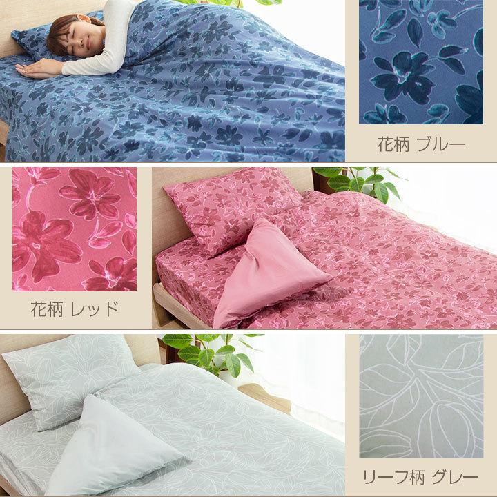 枕カバー 2枚セット 洗える しわになりにくく乾きが早い
