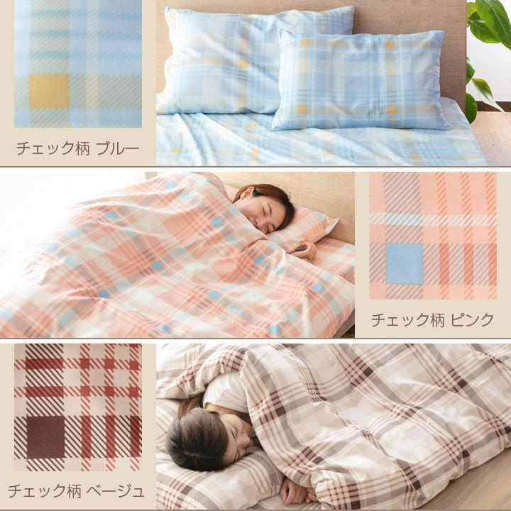 ボックスシーツ セミダブル 洗える しわになりにくく乾きが早い