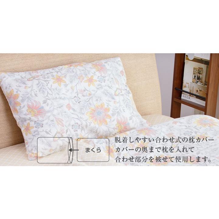 枕カバー 2枚セット 綿100％ 天然素材 サテン織 ピローケース カバー