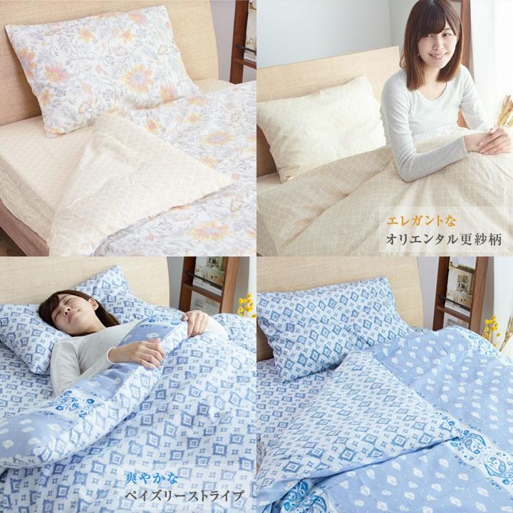 枕カバー 2枚セット 綿100％ 天然素材 サテン織 ピローケース カバー