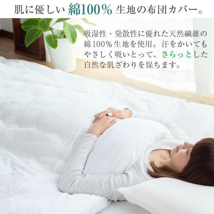 フラットシーツ 綿100％ ダブル 天然素材 布団カバー ベッドシーツ