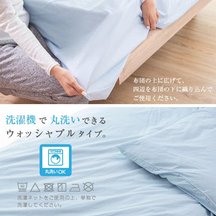 フラットシーツ 綿100％ ダブル 天然素材 布団カバー ベッドシーツ