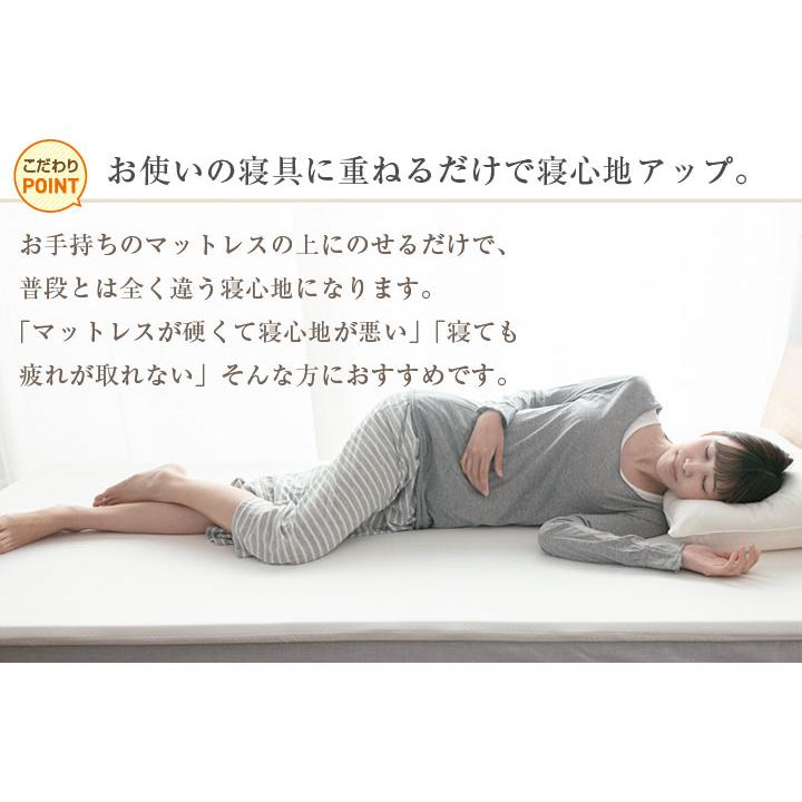 マットレス トッパー セミダブル 高反発 厚み4cm マットレスパッド