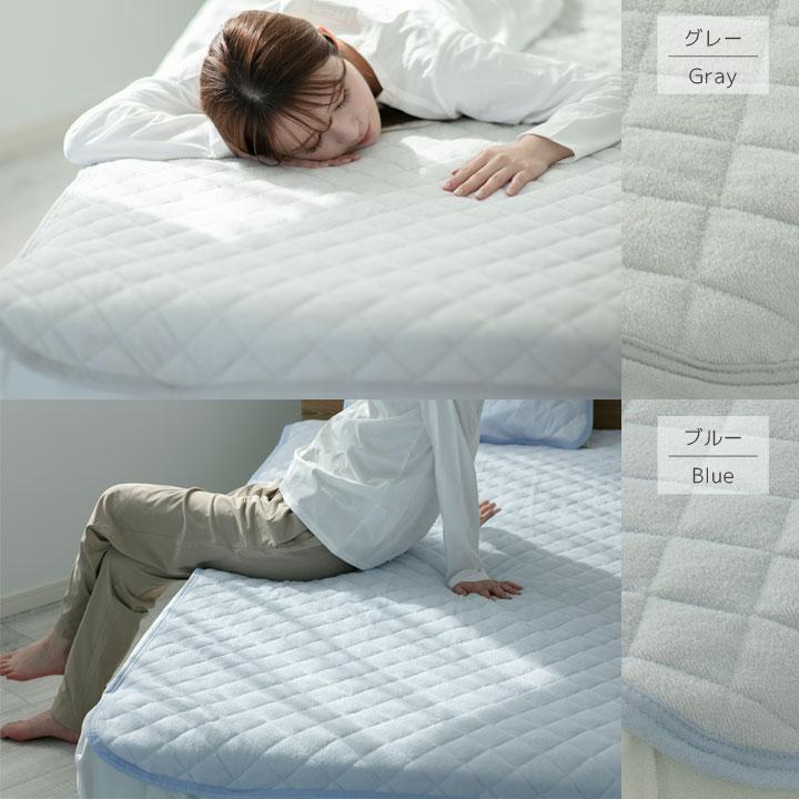 Colorsroom 敷きパッド シングル 綿 綿100％ オールシーズン で使える