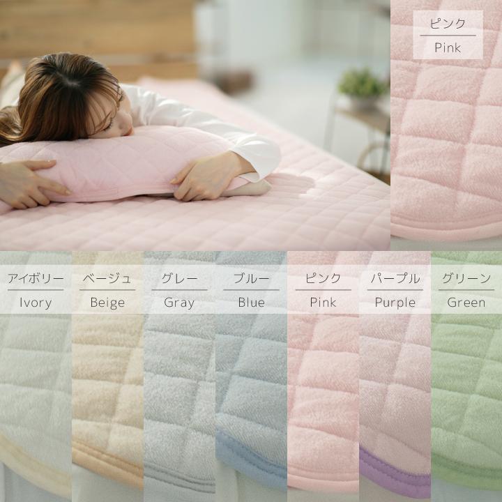 Colorsroom 敷きパッド セミダブル オールシーズンで使える 綿100