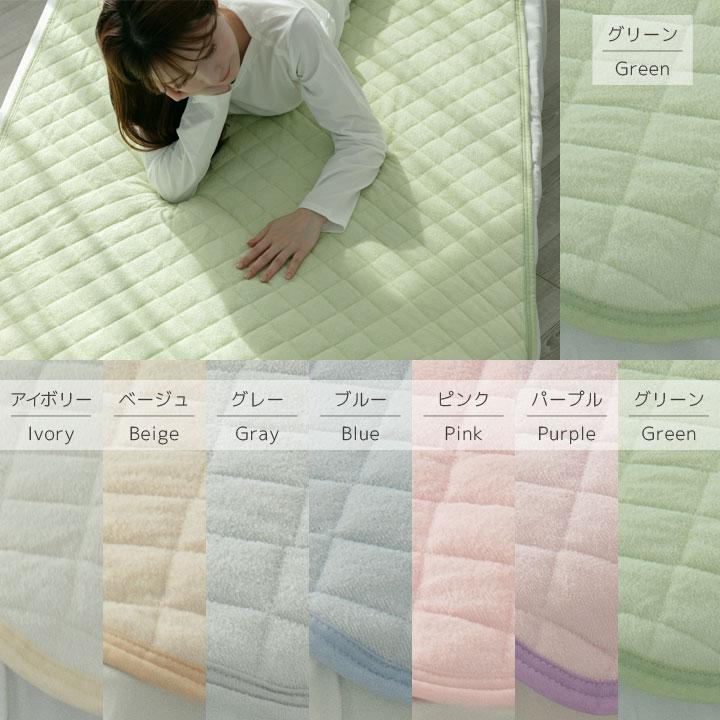 Colorsroom 敷きパッド ダブル オールシーズンで使える 綿100％ パイル