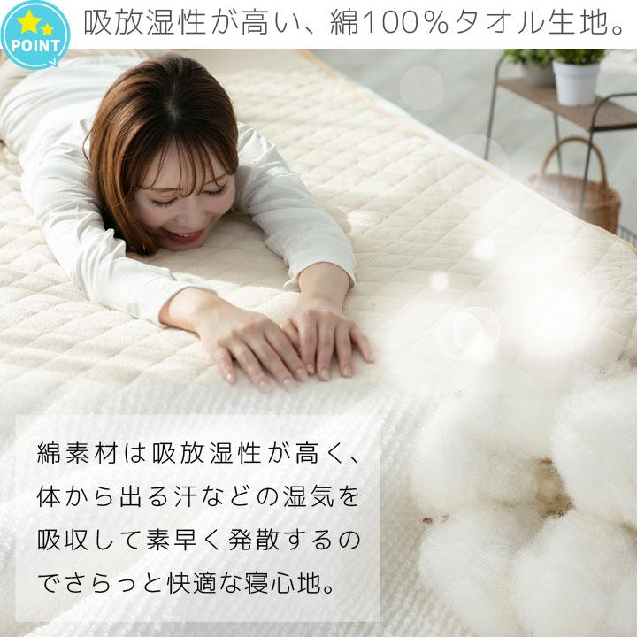 ダブルサイズ・ロマンス　綿１００%パイル敷きパッド・日本製・オールシーズン対応 西川（nishikawa） 敷きパッド ダブル 綿100％ 汗を吸収 オール