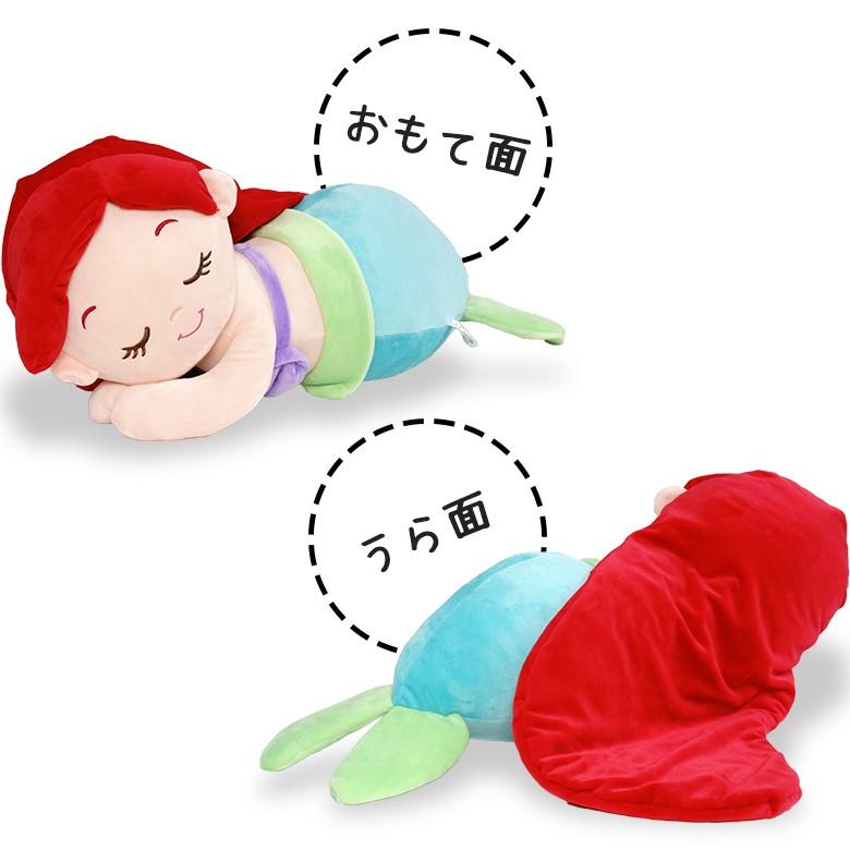 Disney（ディズニー） リトルマーメイド アリエル 抱き枕 添い寝枕 約