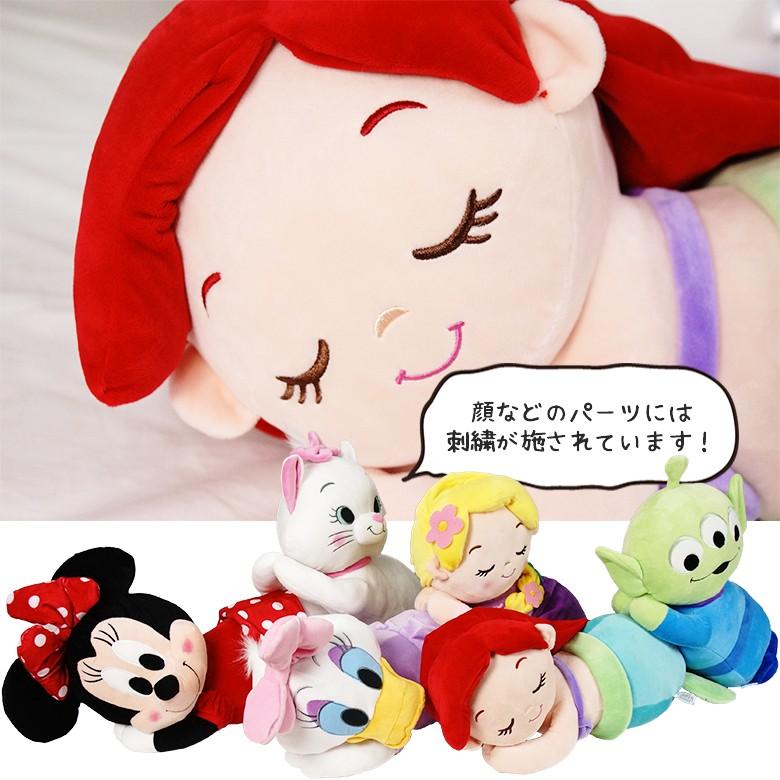 Disney（ディズニー） リトルマーメイド アリエル 抱き枕 添い寝枕 約