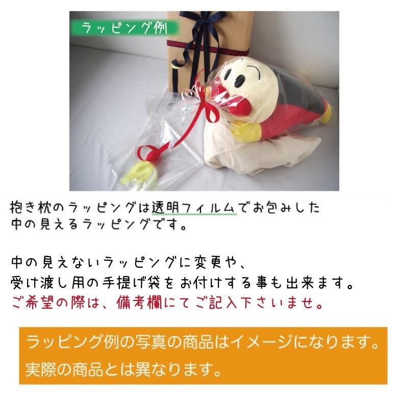 Disney（ディズニー） リトルマーメイド アリエル 抱き枕 添い寝枕 約