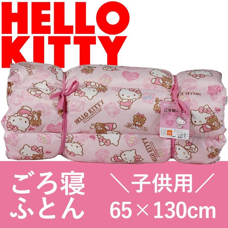sanrio（サンリオ） HELLO KITTY ハローキティ キティちゃん 子供用