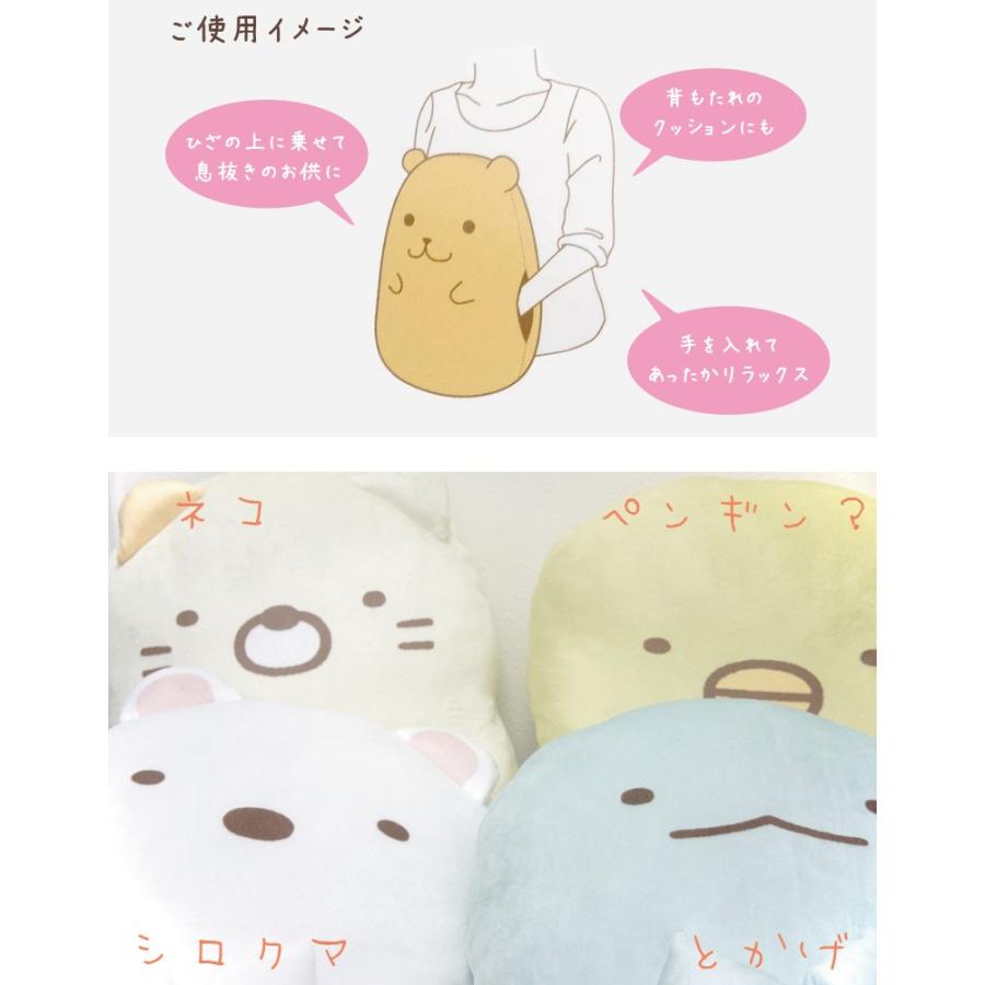すみっコぐらし とかげ もちもち ぬいぐるみ ハグミー クッション