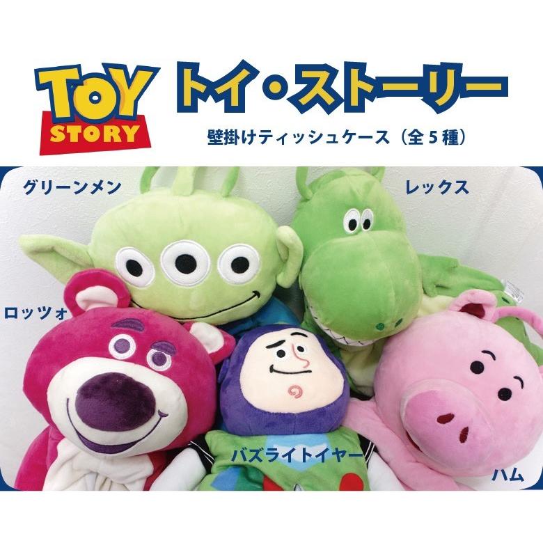 トイストーリー　バス　ティッシュケース Disney（ディズニー） トイストーリー バズライトイヤー 壁掛け
