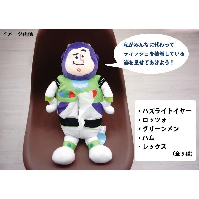 Disney トイストーリー ハム 壁掛けティッシュケース 箱タイプ可