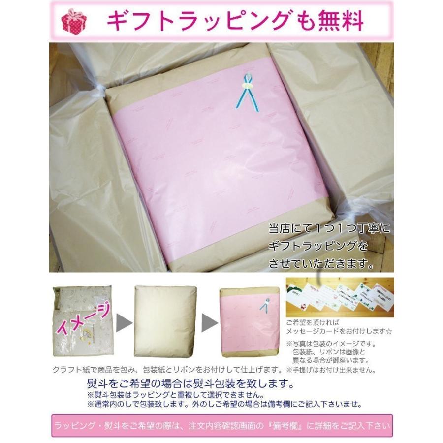 新品【西川】プチベアカバーリング式5点組ふとんベビー布団セットレギュラー 新品【西川】プチベアカバーリング式5点組ふとんベビー布団セット