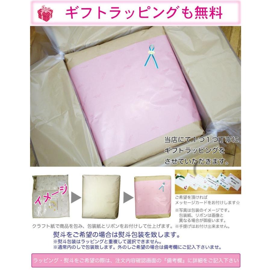 西川（nishikawa） ベビー布団セット 西川ベビー組ふとん6点セット