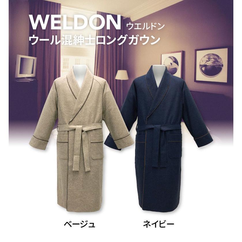WELDON ウエルドン ウール混紳士ロングガウン 日本製 天竺強縮無地 