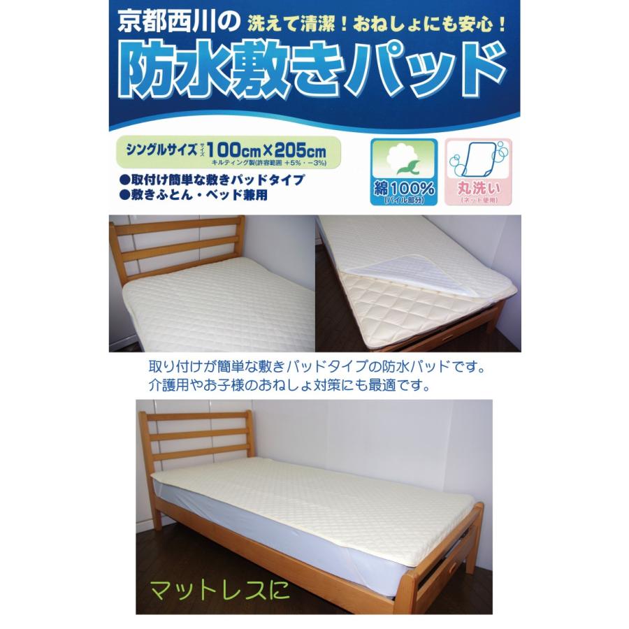 西川 ホット敷きパッド シングルサイズ 205cm × 100cm 西川 置くらく 暖か 敷きパッド シングル マイクロファイバー | じぶん