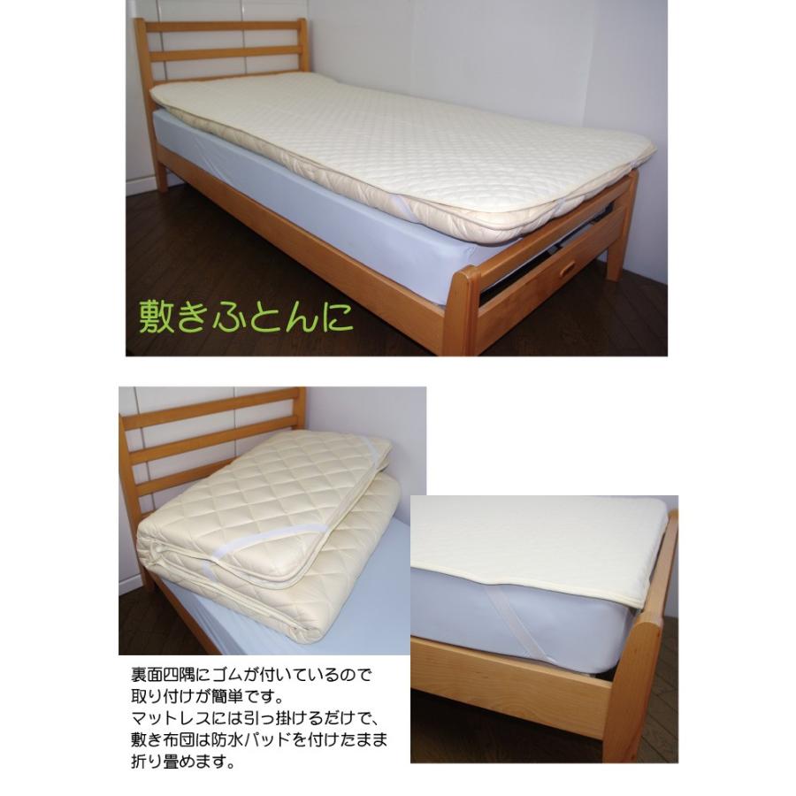 西川（nishikawa） 京都西川 防水敷きパッド シングルサイズ サイズ