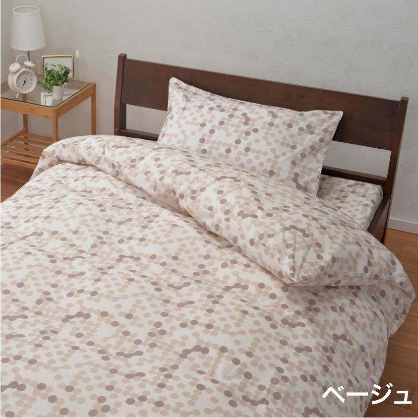 西川（nishikawa） ファブリーズ 枕カバー ピローケース 消臭加工布