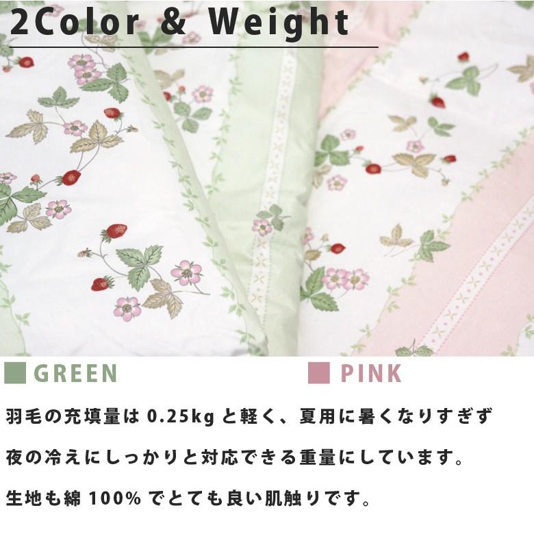 西川（nishikawa） 西川産業 WEDGWOOD ウェッジウッド 羽毛肌掛け布団