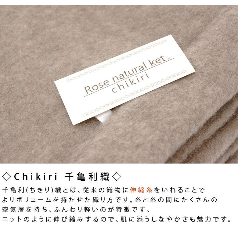 西川（nishikawa） 40% OFF 京都西川 ちきり織 カシミヤ毛布 シングル