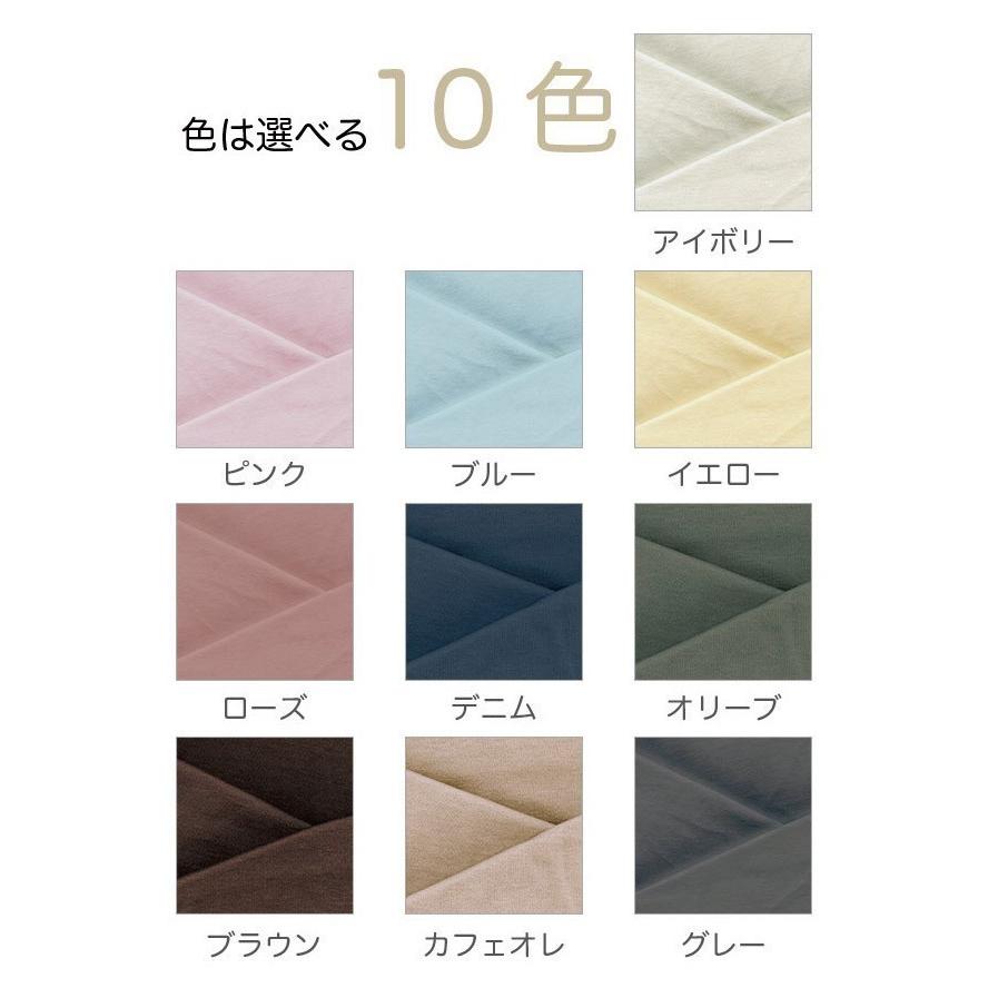 コットンニット クッションカバー 75cm角 75x75cm 綿100％ 日本製 無地