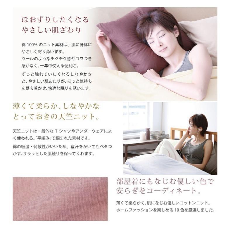 コットンニット ベッドシーツ ボックスシーツ スーパーワイド サイズ