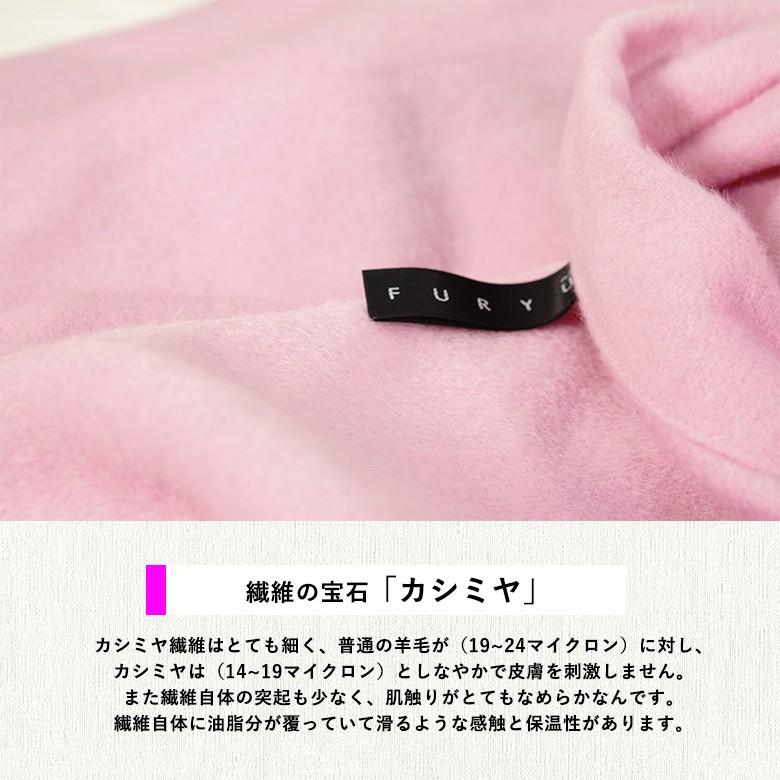 京都西川 FURYU カシミヤ毛布 シングルサイズ ピンク 日本製 カシミア 純毛毛布 ブランケット :csh-10018-p:布団とパジャマ