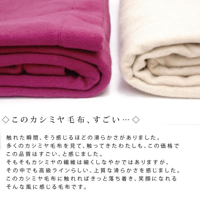 京都西川 ローズ カシミヤ毛布 シングルサイズ 150x210cm カラー バイオレット ベージュ カシミヤ100％ 日本製 ROSE