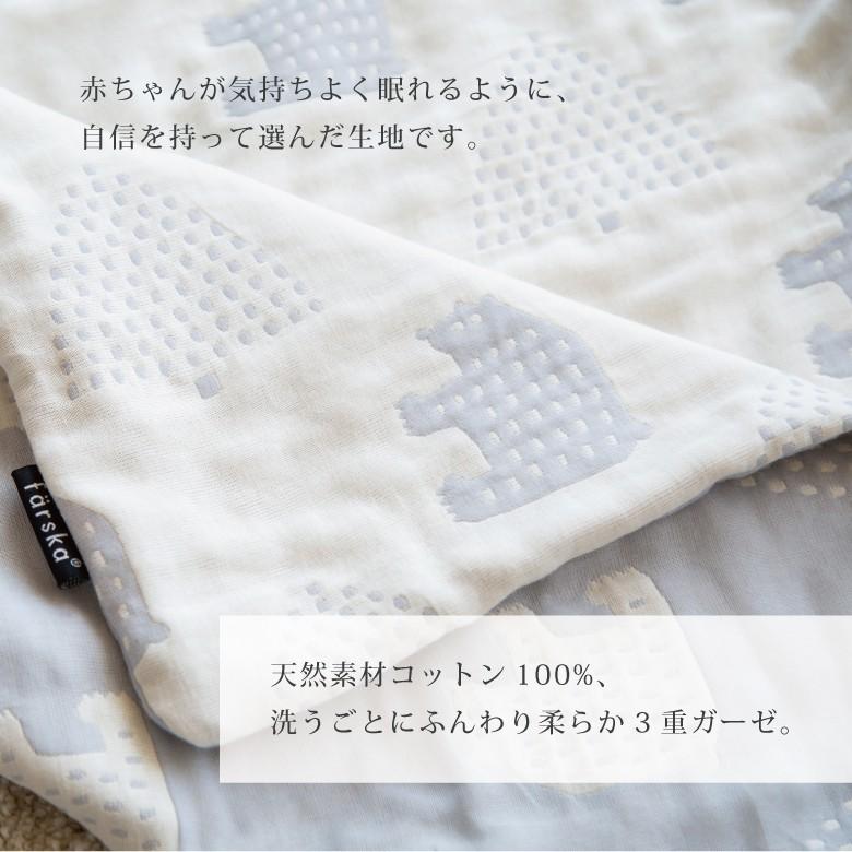 farska（ファルスカ） コンパクトベッド フリー 「FREE」 9点セット 60