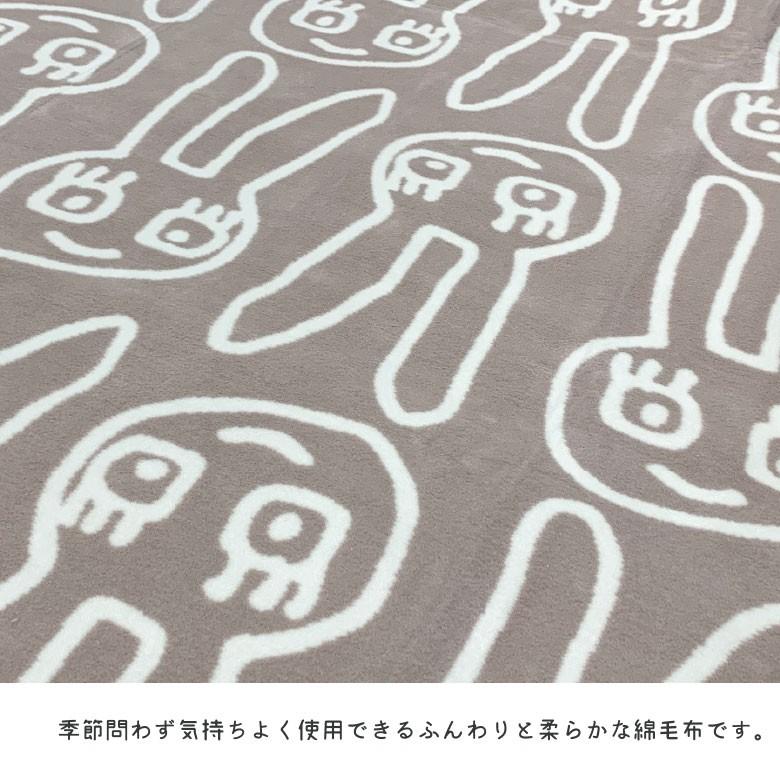 新品　マタノアツコ ビッグやゆるうさ総柄カットソー「 Lサイズ・楊柳ピケ」 新品 マタノアツコ ビッグゆるうさ総柄カットソー「Mサイズ