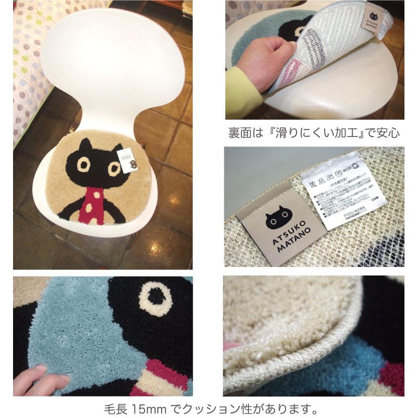 マタノアツコ チェアパッド MEME猫 33X36cm 俣野温子 アスワンマット