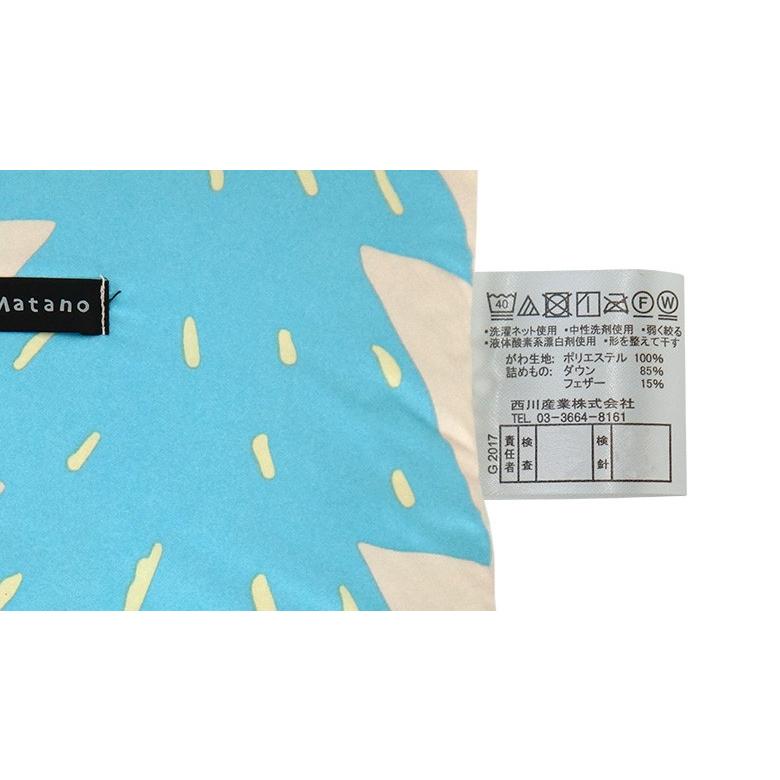 西川（nishikawa） マタノアツコ ダウンひざ掛け ツリー柄 東京西川