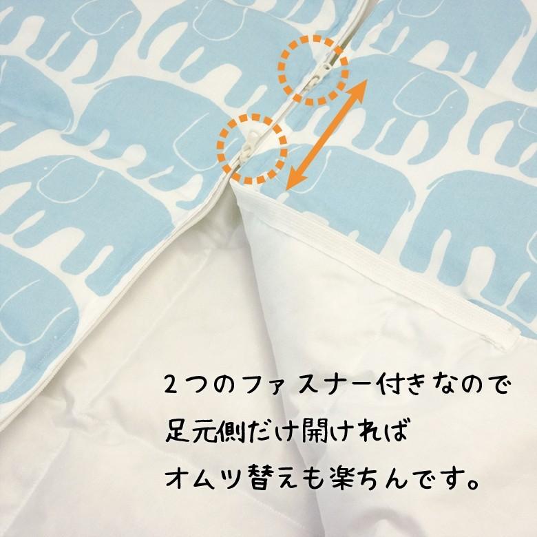 西川 Finlayson フィンレイソン ダウンスリーパー ELEFANTTI