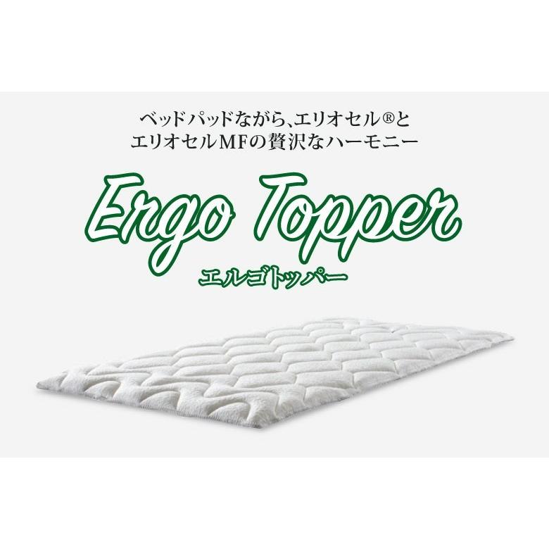 magniflexマニフレックス エルゴ・トッパー　シングルサイズ 楽天市場】送料無料 マニフレックス(magniflex) エルゴトッパー