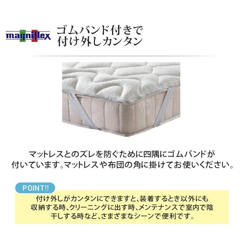 magniflex（マニフレックス） エルゴトッパー シングルサイズ 高反発 