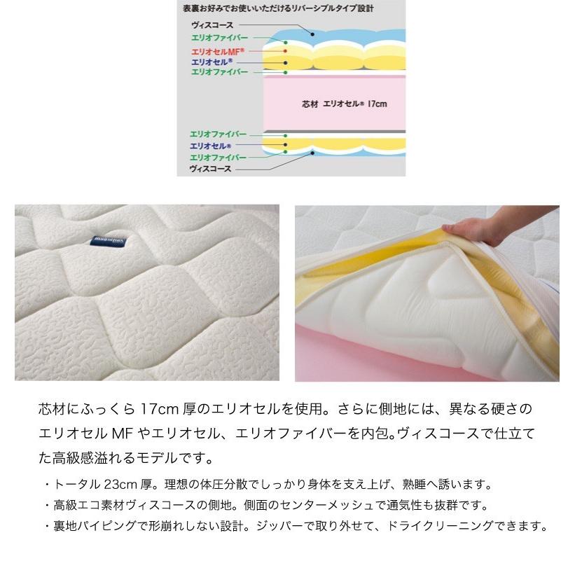 magniflex OKLAHOMA BLACK Sサイズ Amazon.co.jp: マニフレックス オクラホマ BLACK 2種類の異なる寝心地