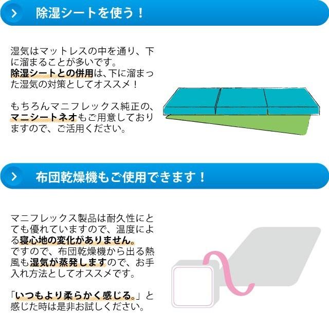magniflex マニフレックス メッシュウィング 三つ折り クイーン