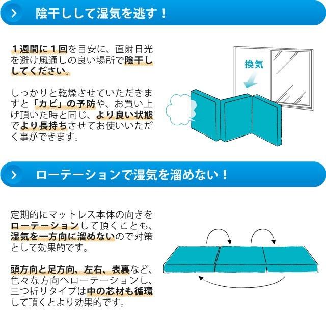 マニフレックス メッシュウィング 三つ折り シングルサイズ magniflex 高反発 マットレス｜futonhouse｜10