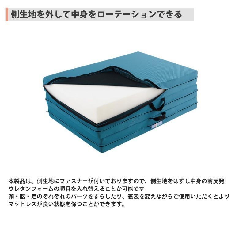 magniflex マニフレックス メッシュウィング 三つ折り シングル magniflex マニフレックス メッシュウィング 三つ折り シングル