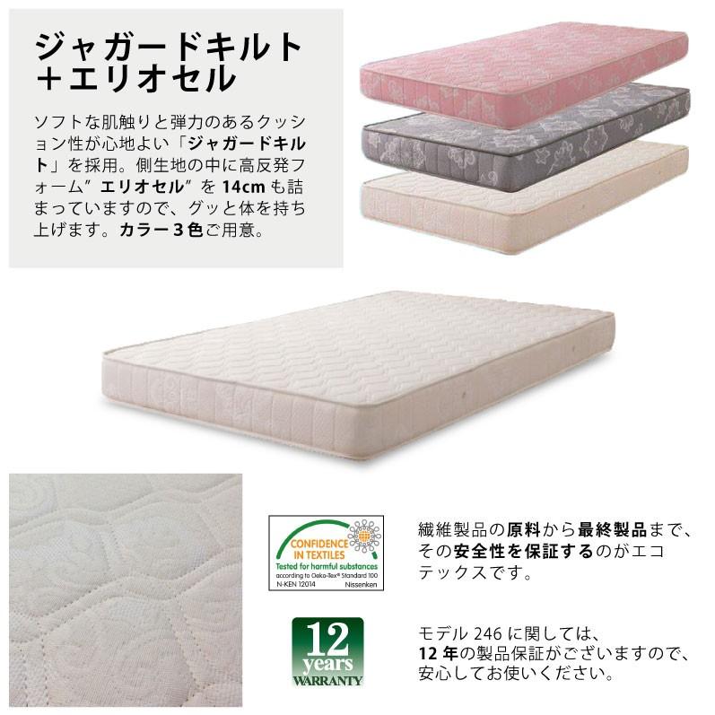 マニフレックス　モデル246 クイーンサイズ magniflex（マニフレックス） モデル246 クイーンサイズ 高反発