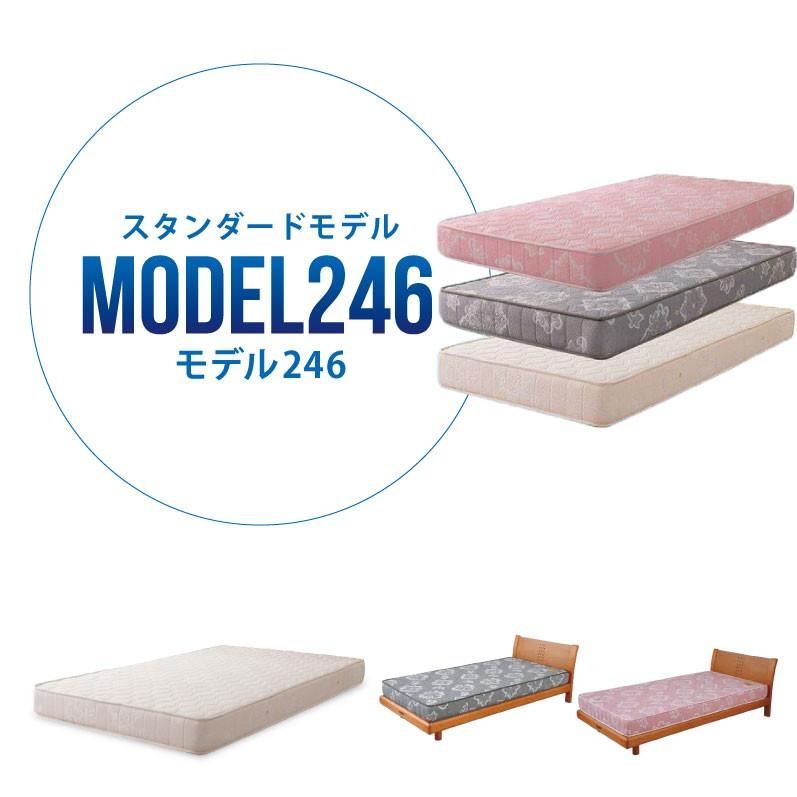 magniflex（マニフレックス） モデル246 セミダブルサイズ 高反発