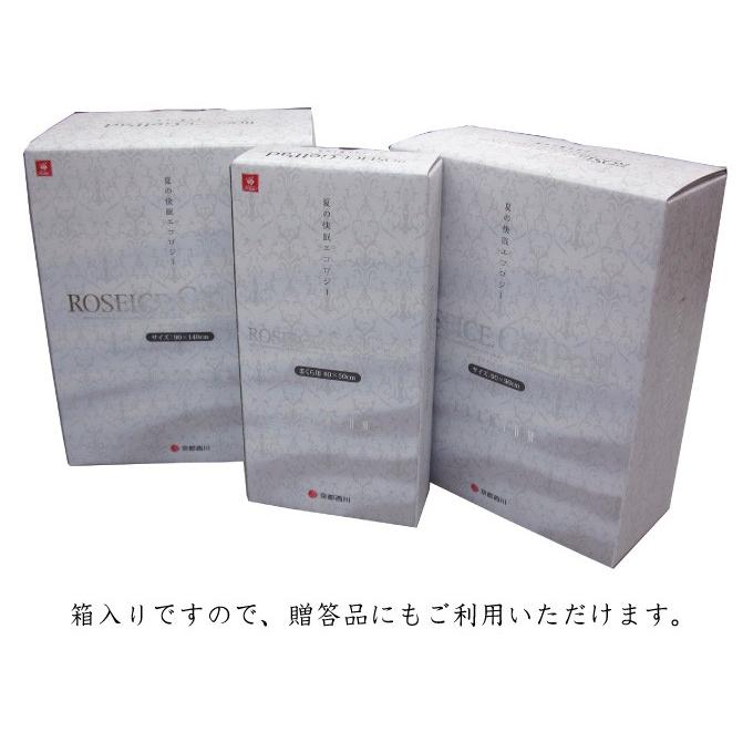 西川 京都西川 ローズアイスジェルパッド シングルサイズ用 日本 西川 京都西川 ローズアイスジェルパッド シングルサイズ用 日本