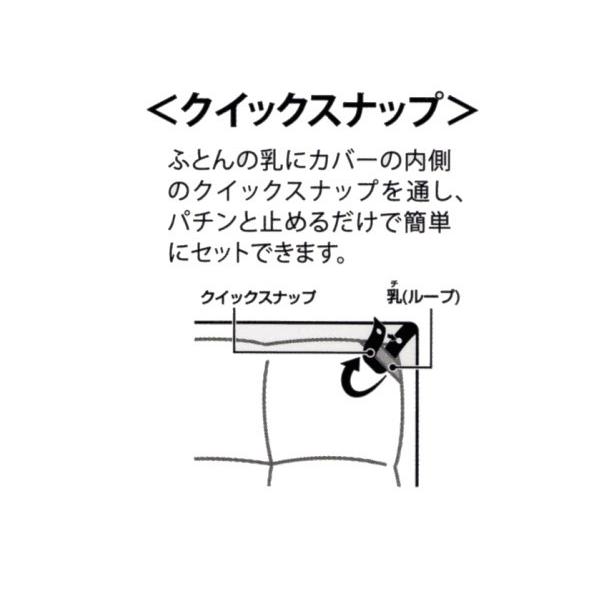 西川産業 マタノアツコ リバーシブル 掛けふとんカバー シングルサイズ 150 210cm 綿100 日本製 Mt6652 表 トランプ柄 裏 ボーダー柄 Pi 布団とパジャマ ふとんハウス 通販 Yahoo ショッピング