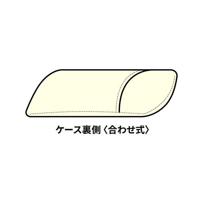 magniflex（マニフレックス） ピローグランデ 専用ピローケース