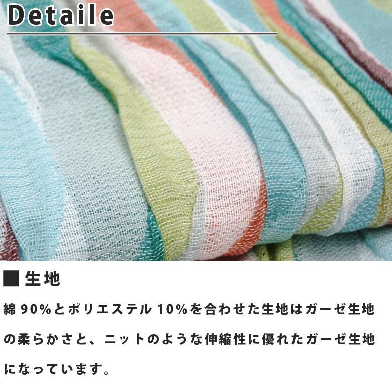 西川 西川産業 Aquascutum アクアスキュータム ガーゼケット