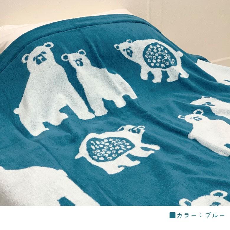 西川（nishikawa） Finlayson フィンレイソン タオルケット クマ柄