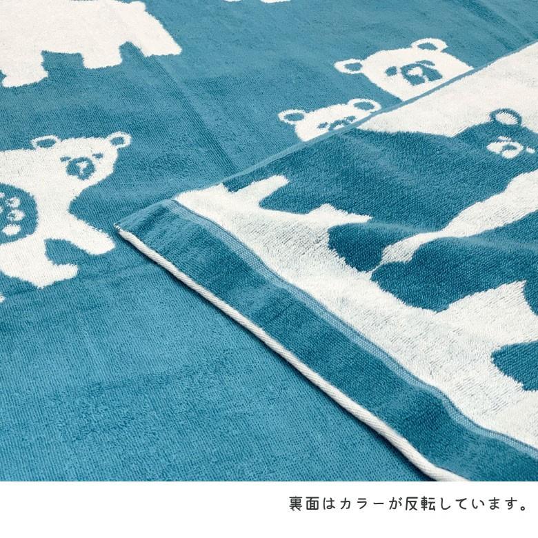 西川（nishikawa） Finlayson フィンレイソン タオルケット クマ柄